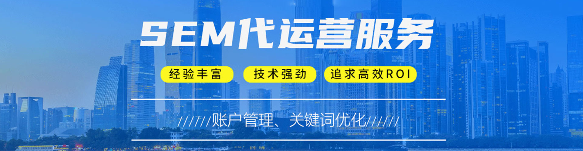 台山百度搜索推广